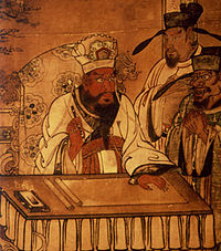 A picture of King Yan- Chinese and Asian gods and goddesses